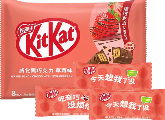 Kitkat Wafer Black Chocolate Strawberry (China)