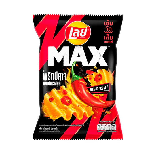 Lays Max Ghost Pepper Chili (Thailand)
