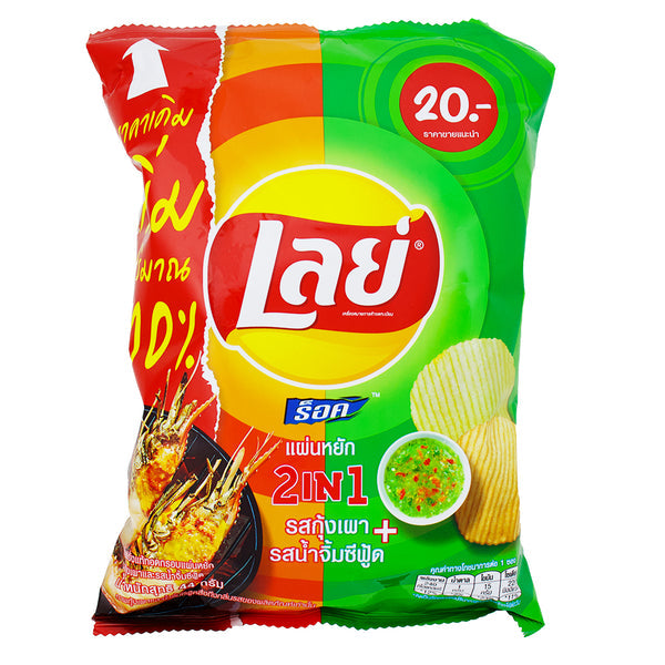 Lays 2 in 1 Grilled Shrimp & Seafood (Thailand)